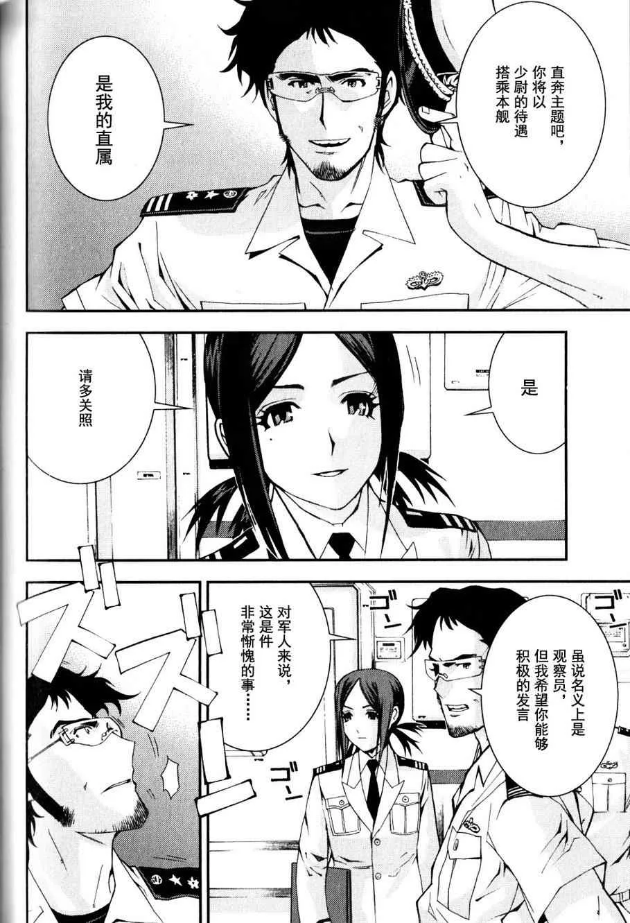 第10话 第17页