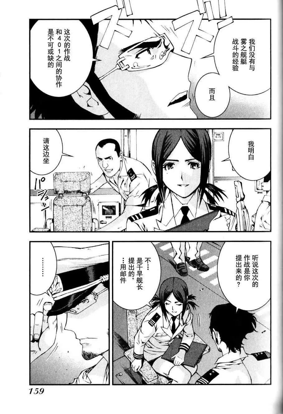第10话 第18页