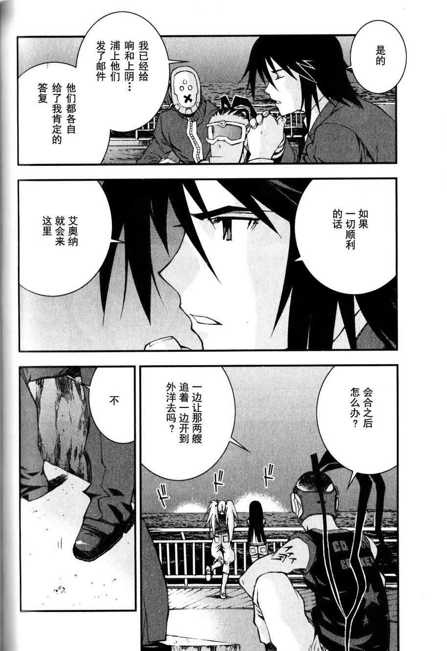 第10话 第21页