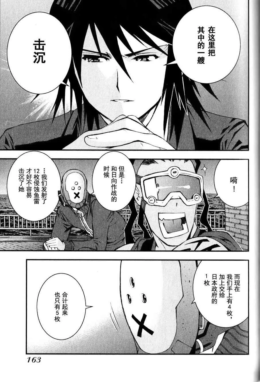 第10话 第22页