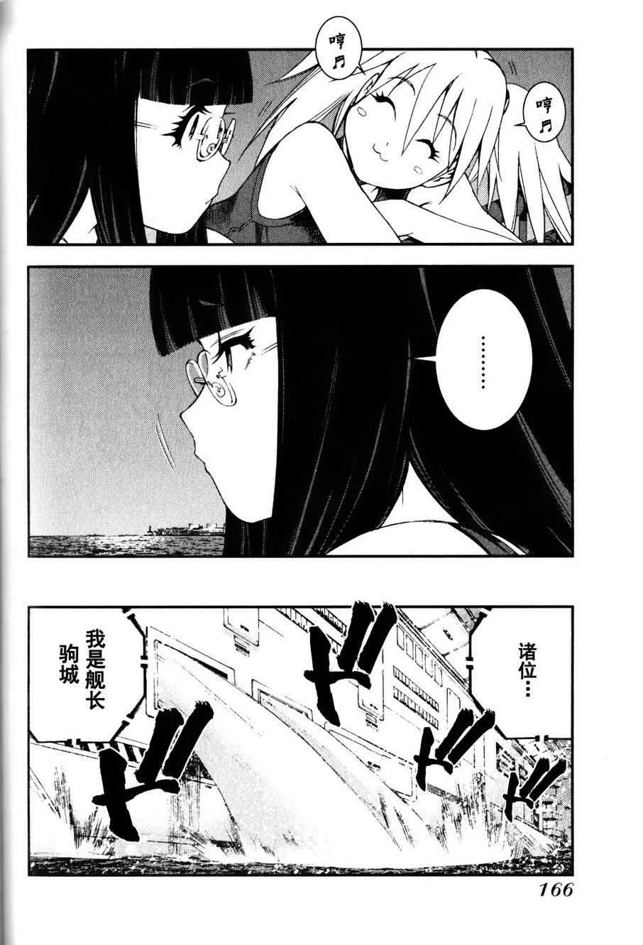 第10话 第25页