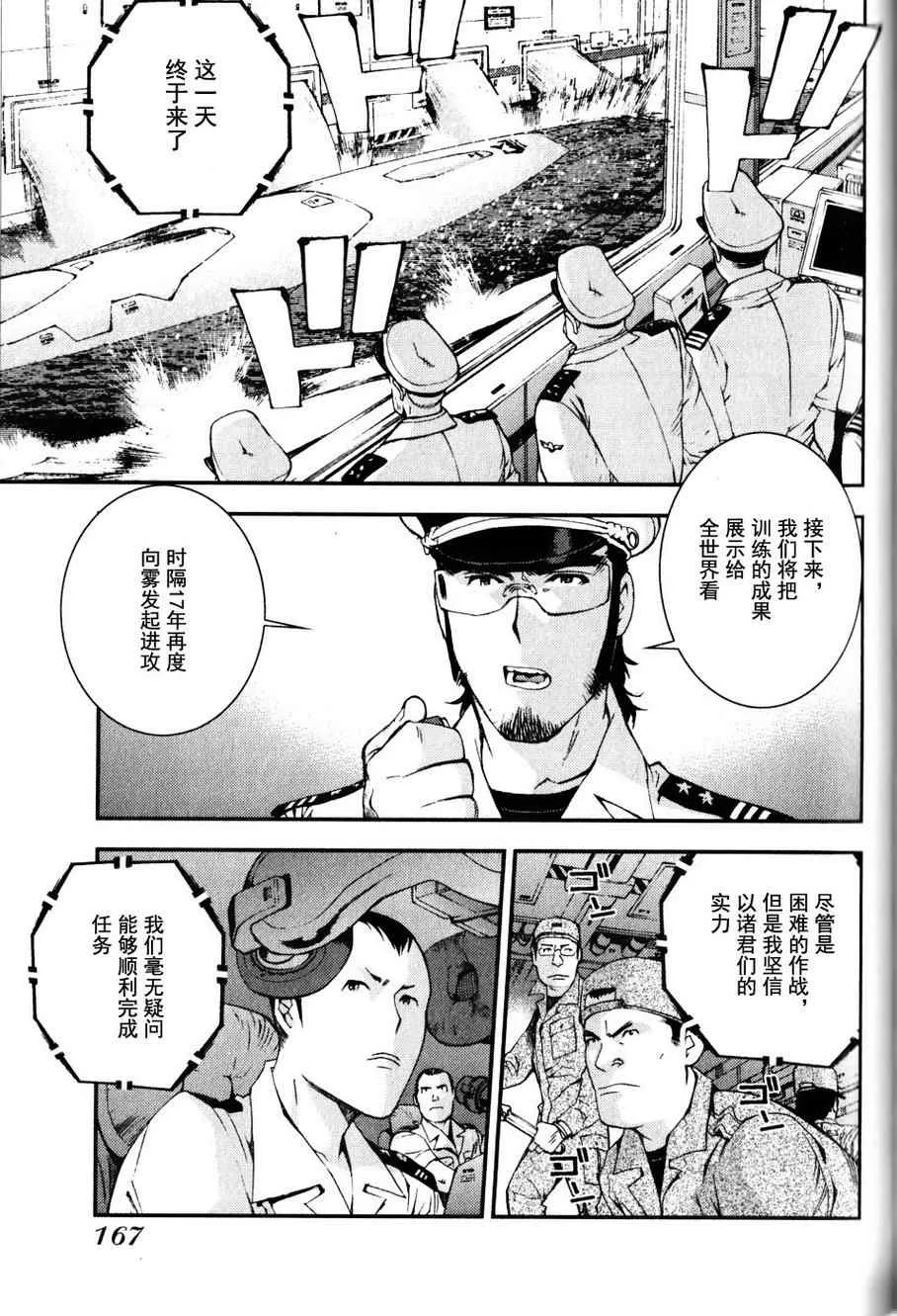第10话 第26页