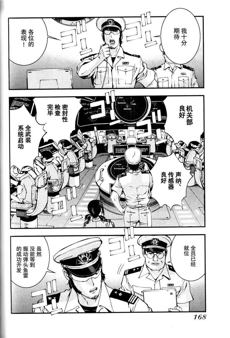 第10话 第27页