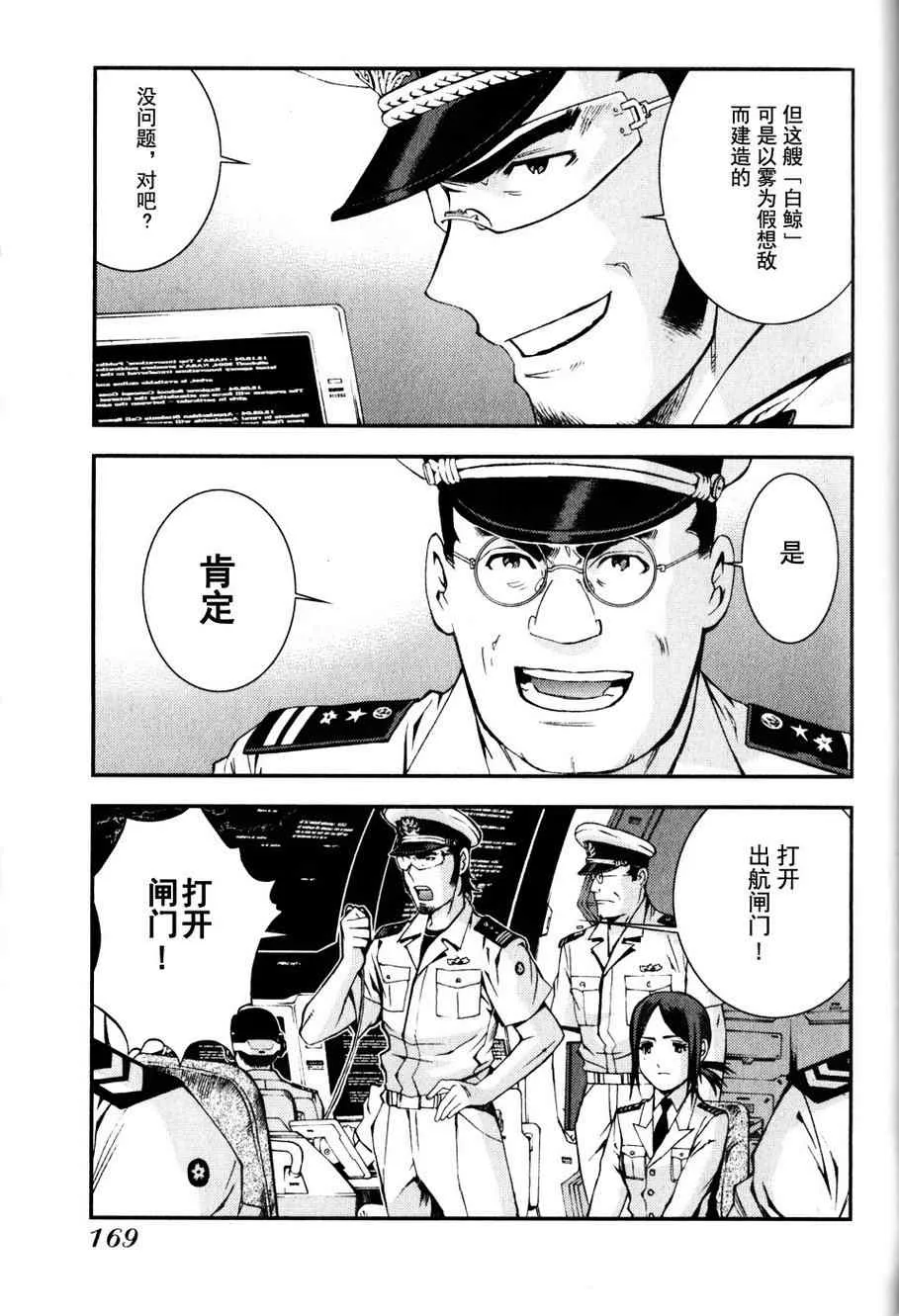 第10话 第28页