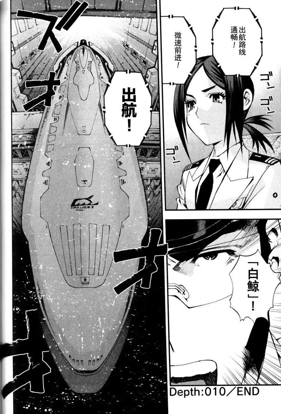 第10话 第29页