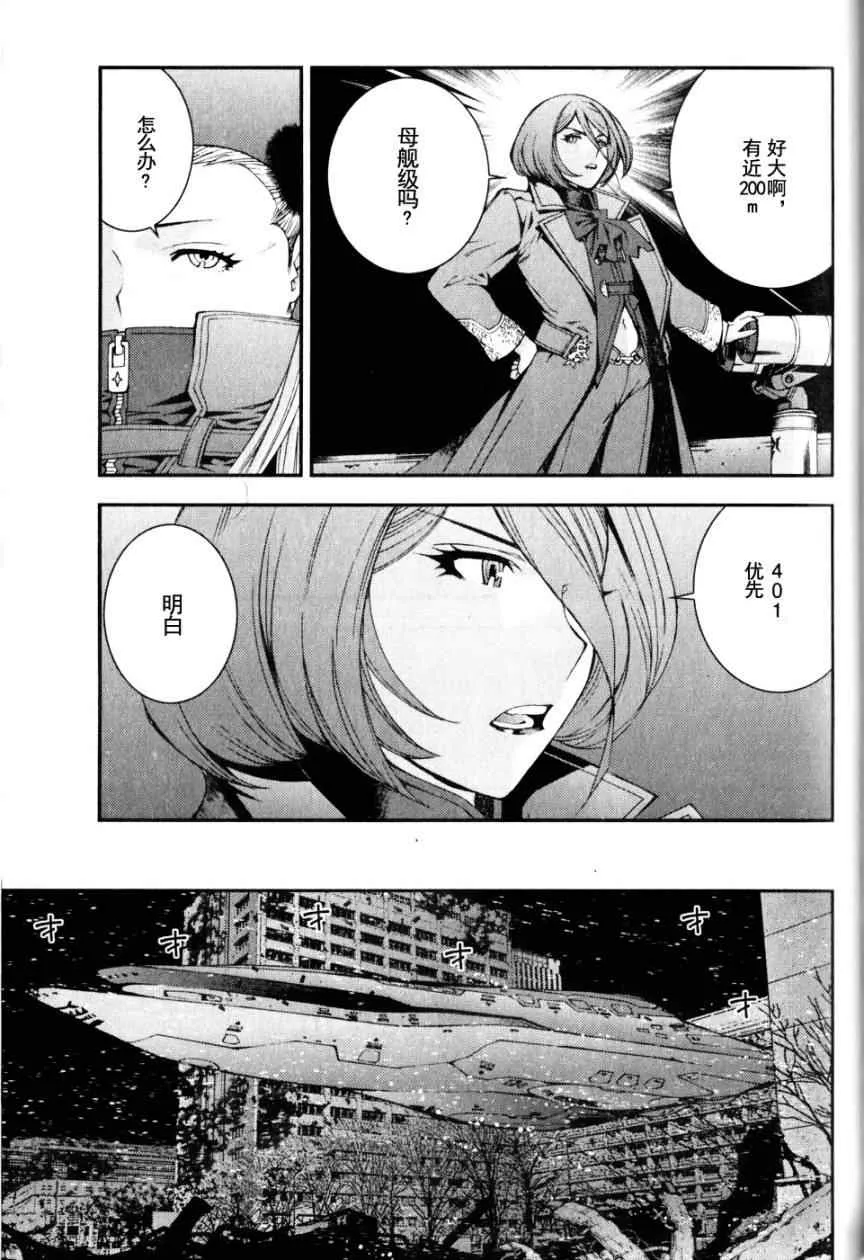 第11话 第13页