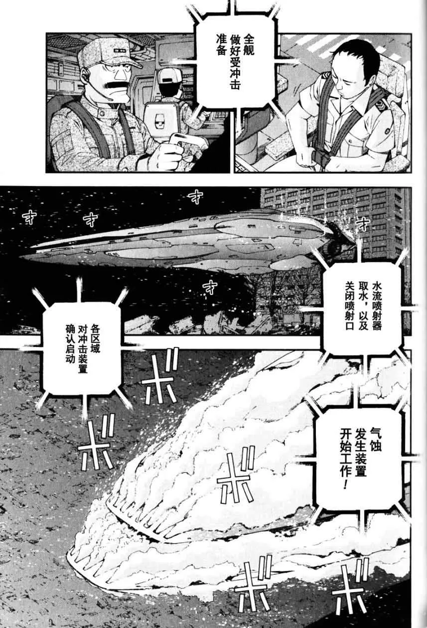 第11话 第17页