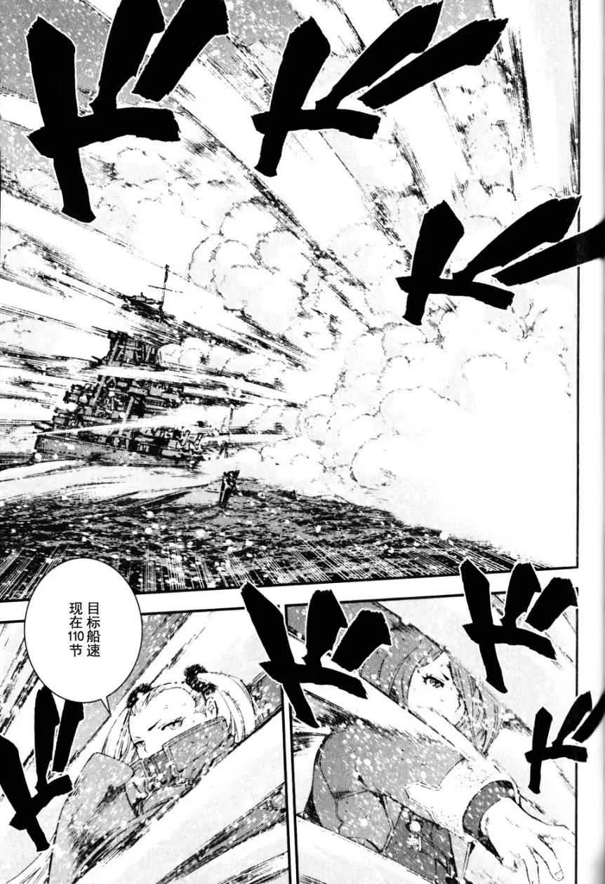 第11话 第22页
