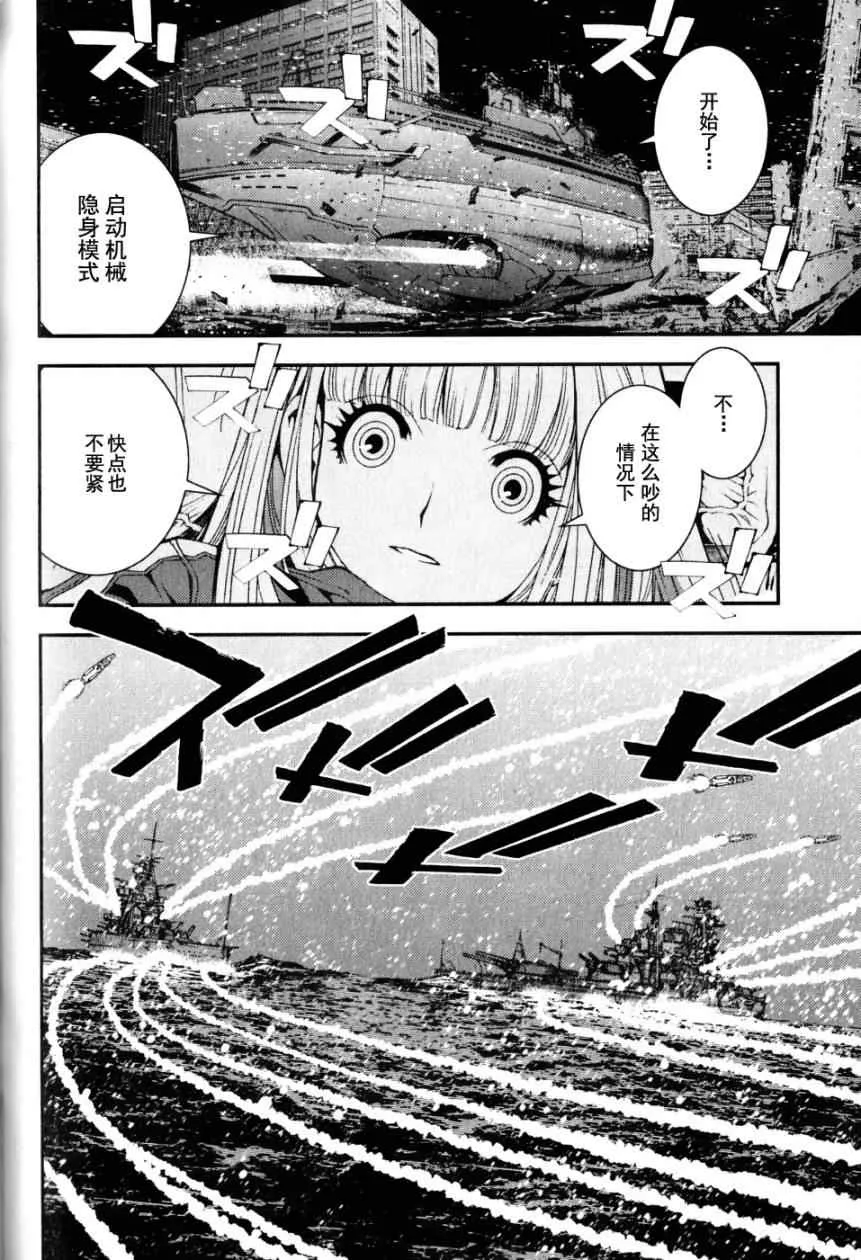 第11话 第23页