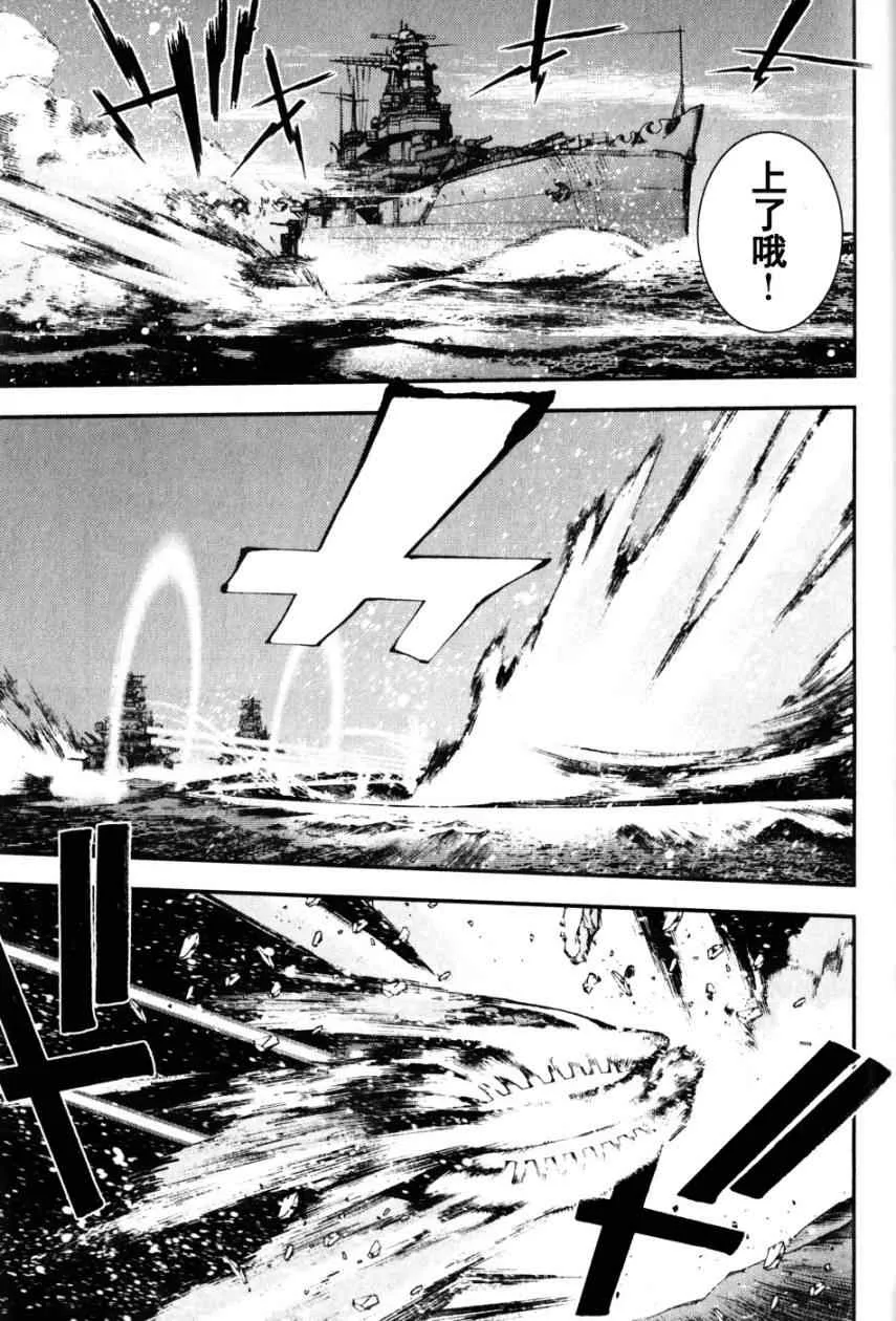 第11话 第26页