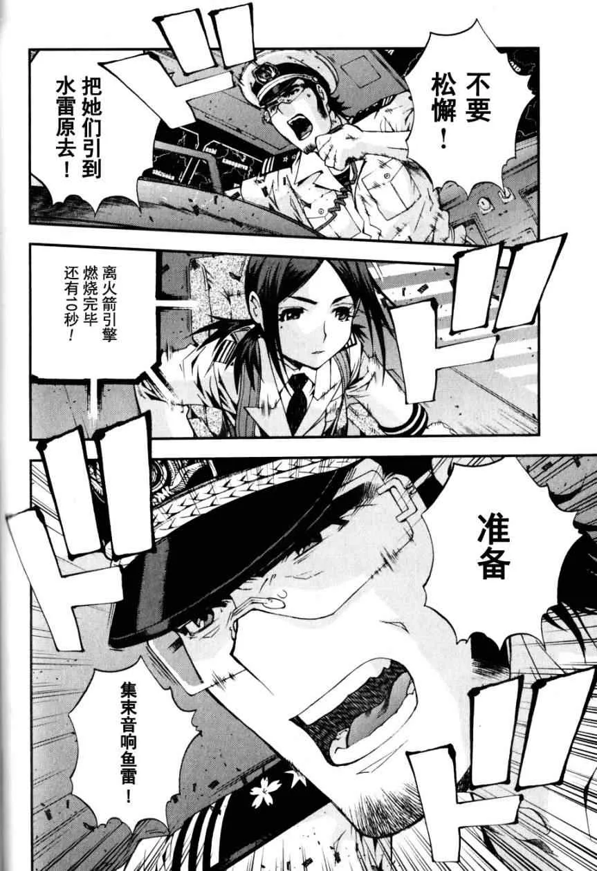 第11话 第27页