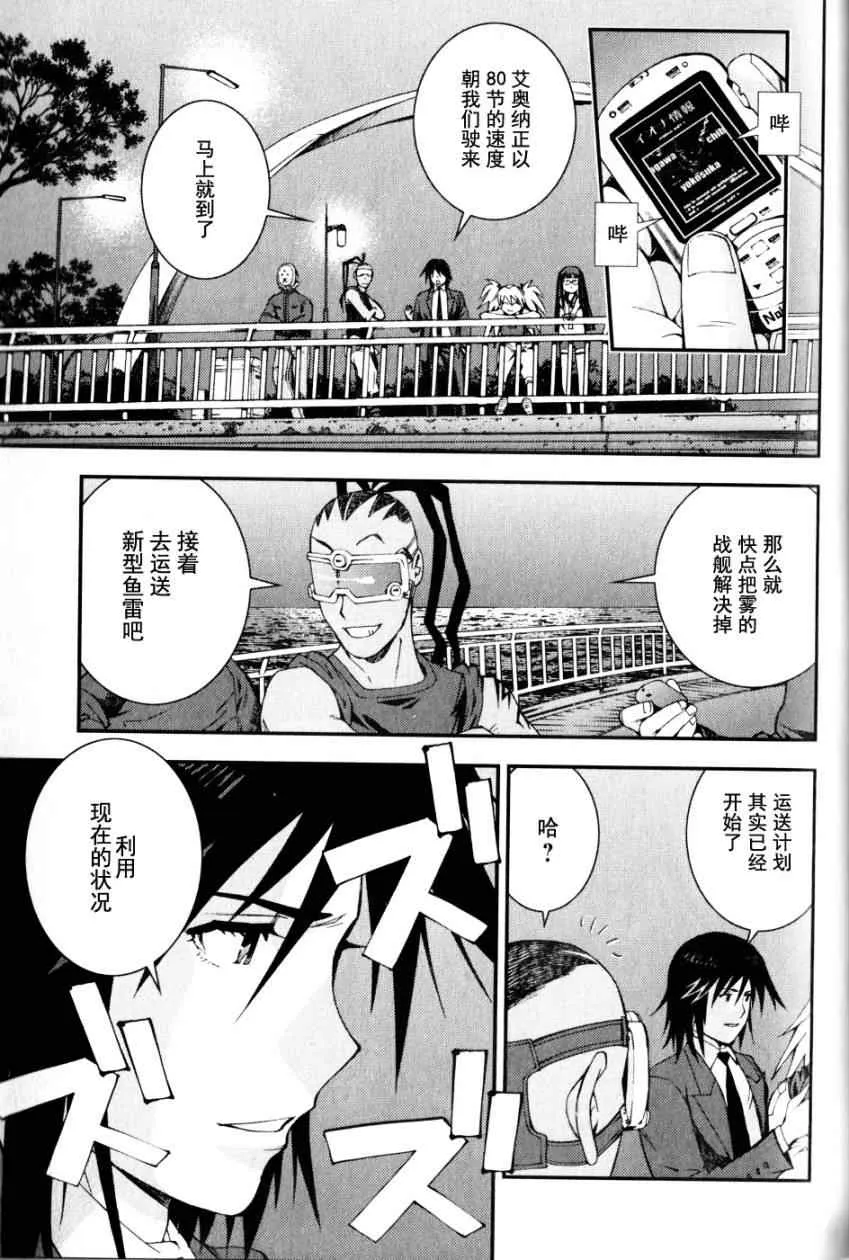 第11话 第28页