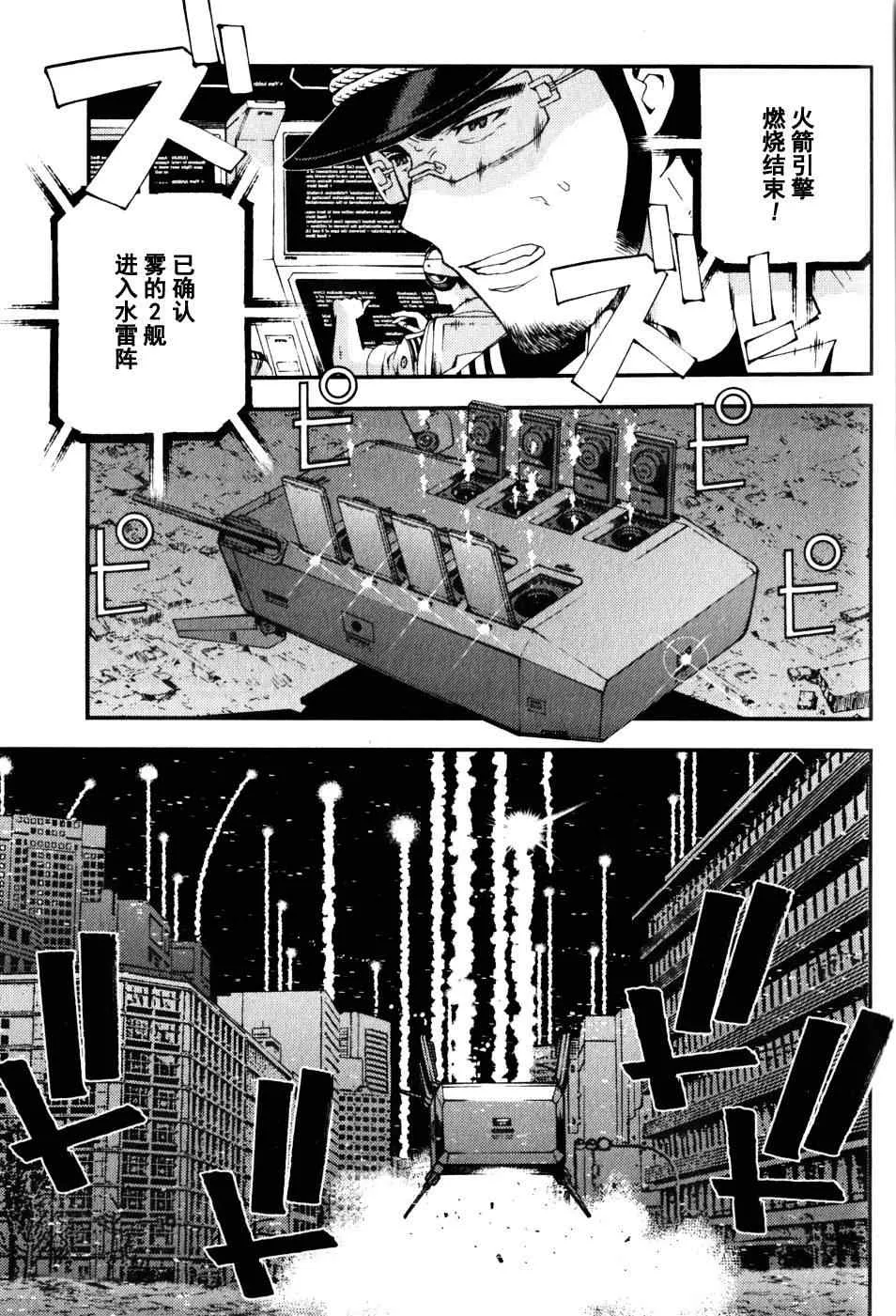 第12话 第9页
