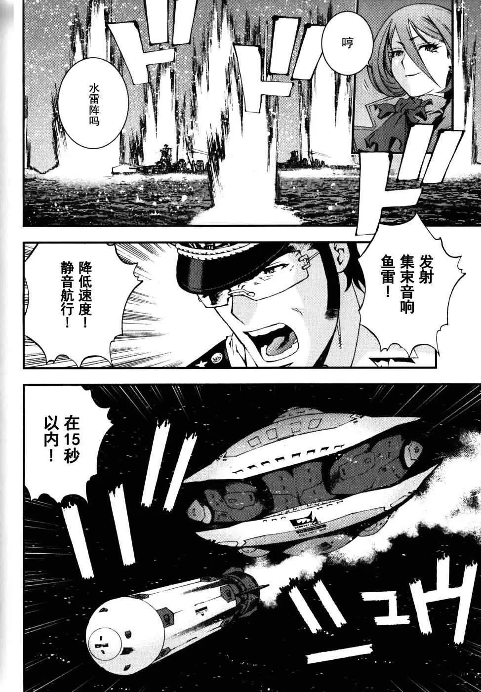 第12话 第10页