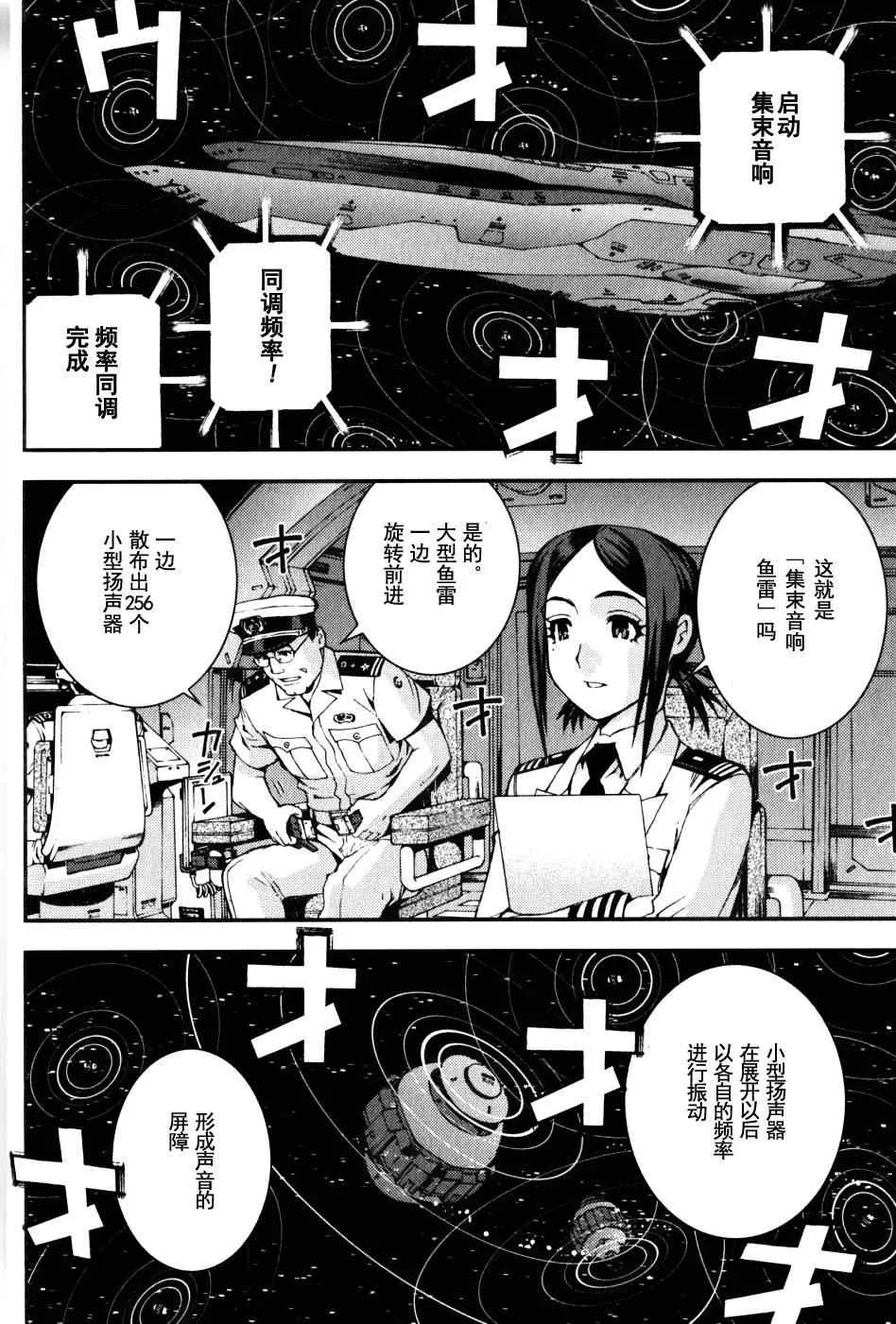 第12话 第12页