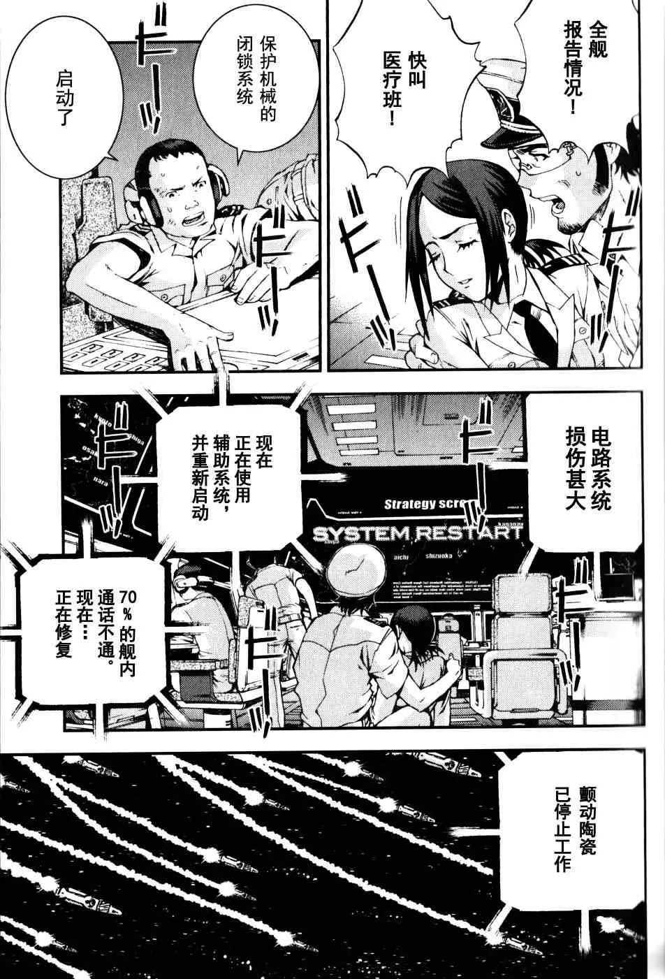 第12话 第19页
