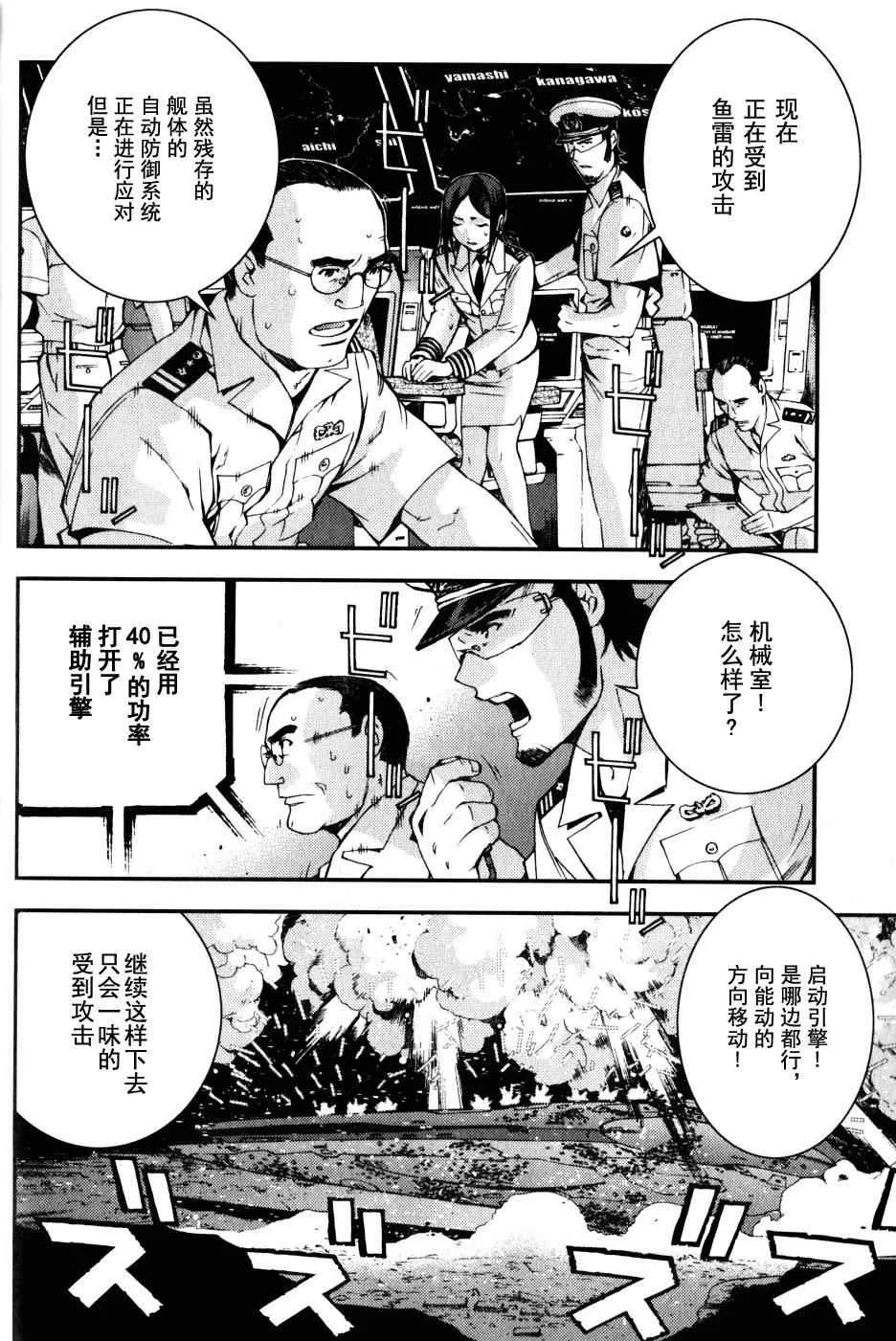 第12话 第22页