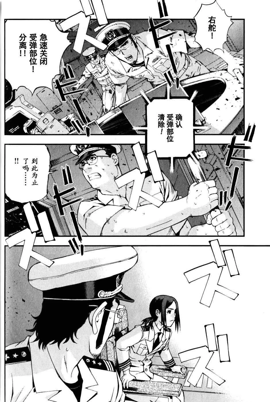 第12话 第24页