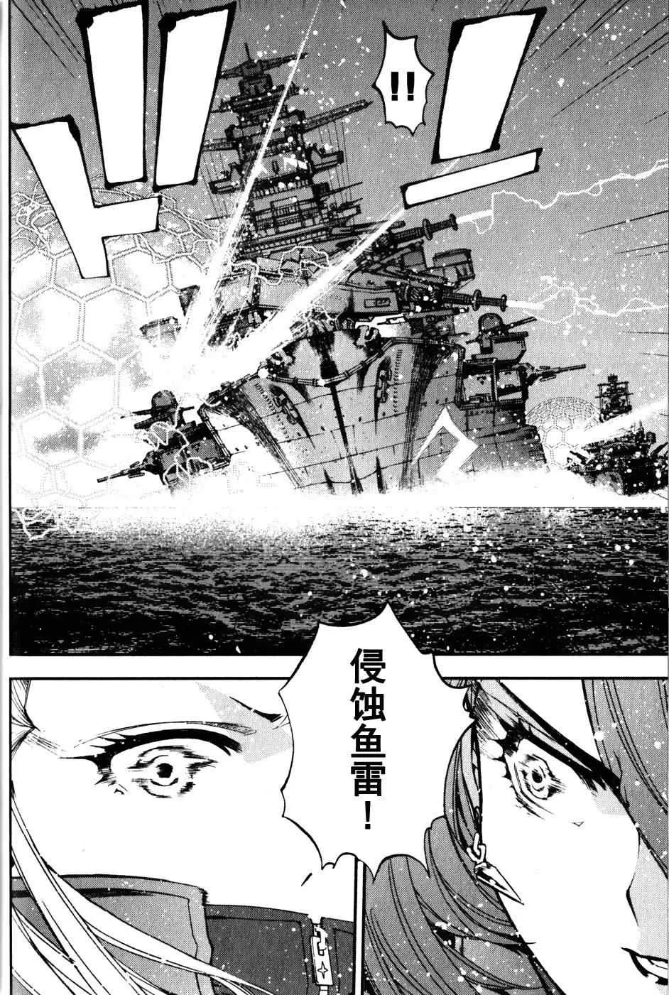 第12话 第26页