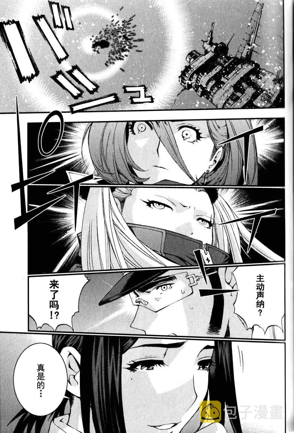 第12话 第29页