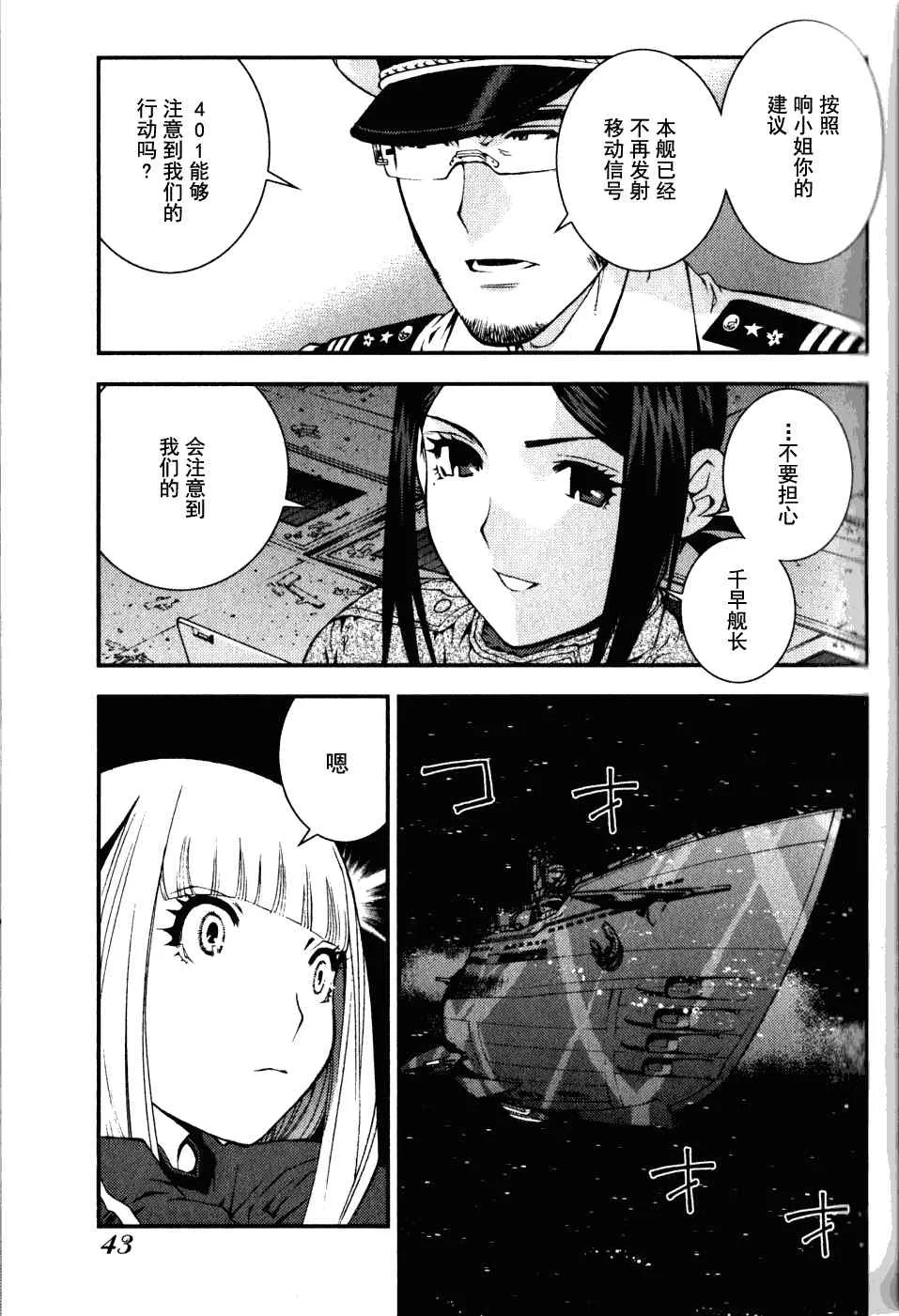 第13话 第9页