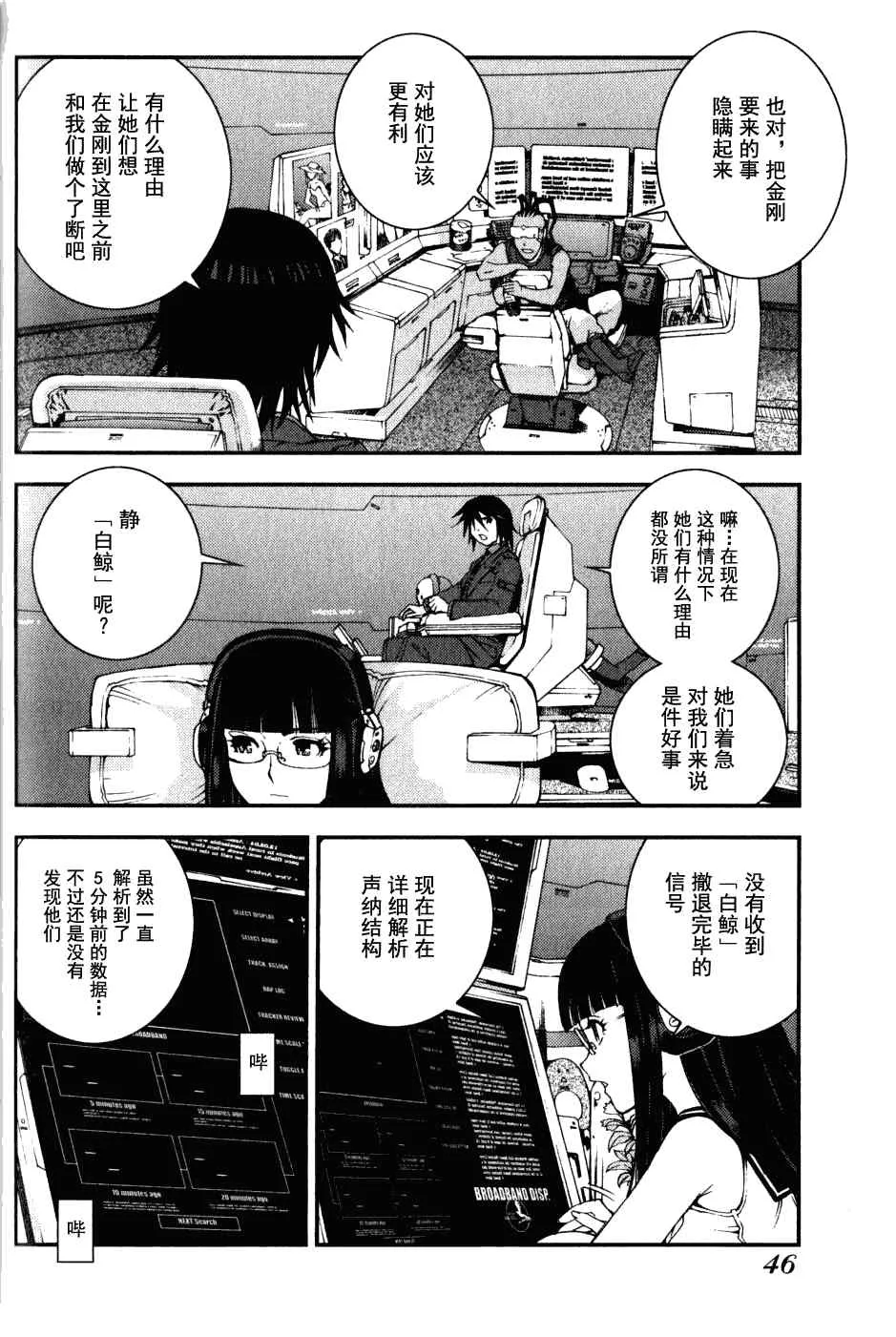 第13话 第12页