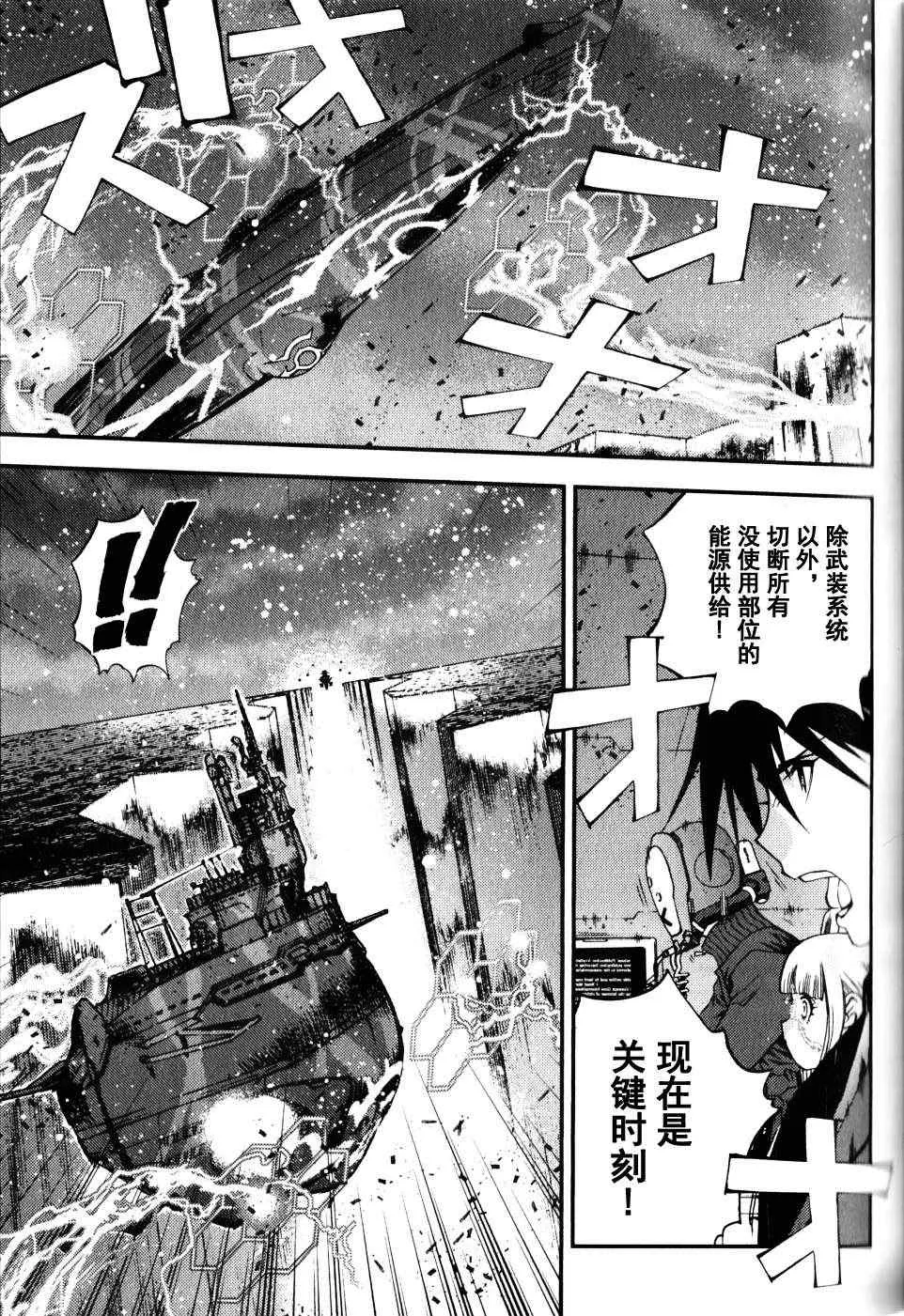 第14话 第7页