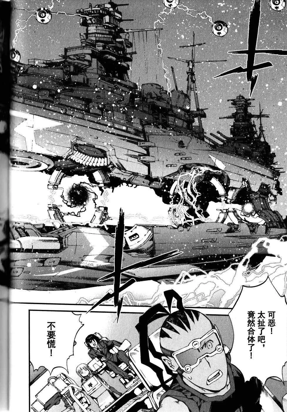 第14话 第8页