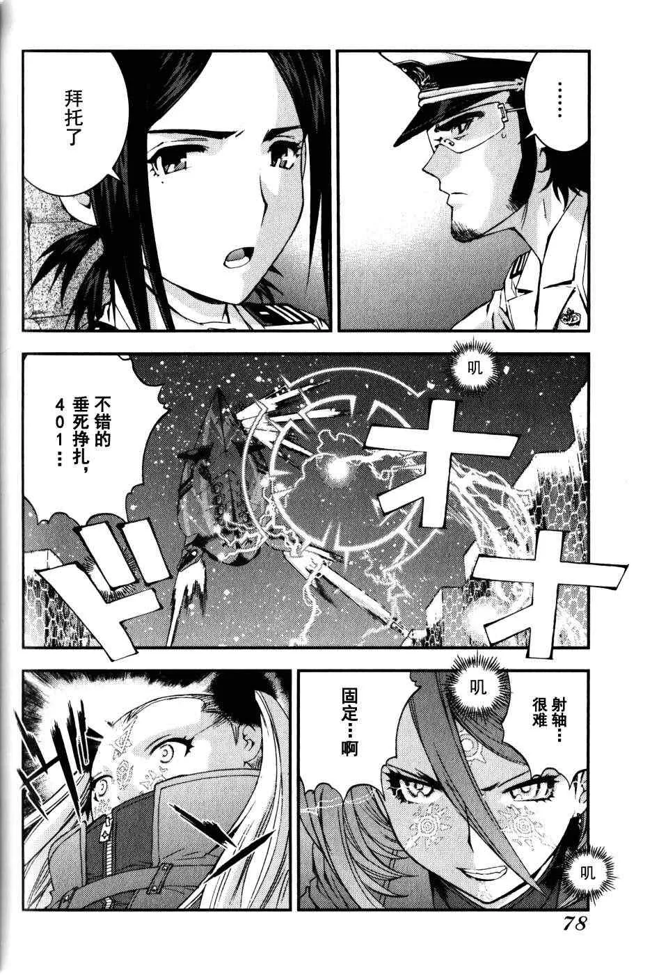 第14话 第14页