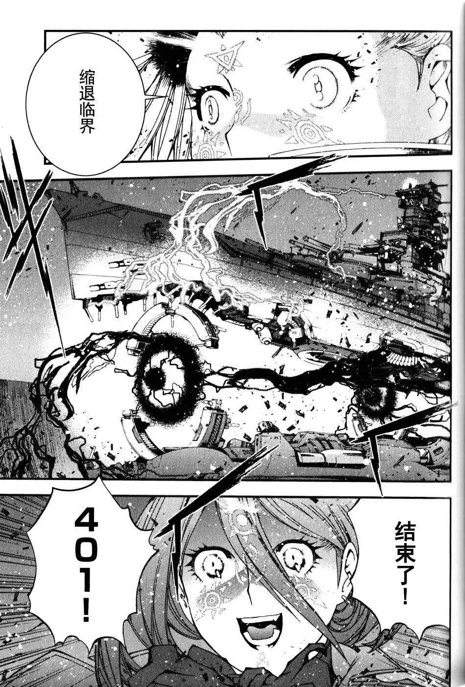 第14话 第19页