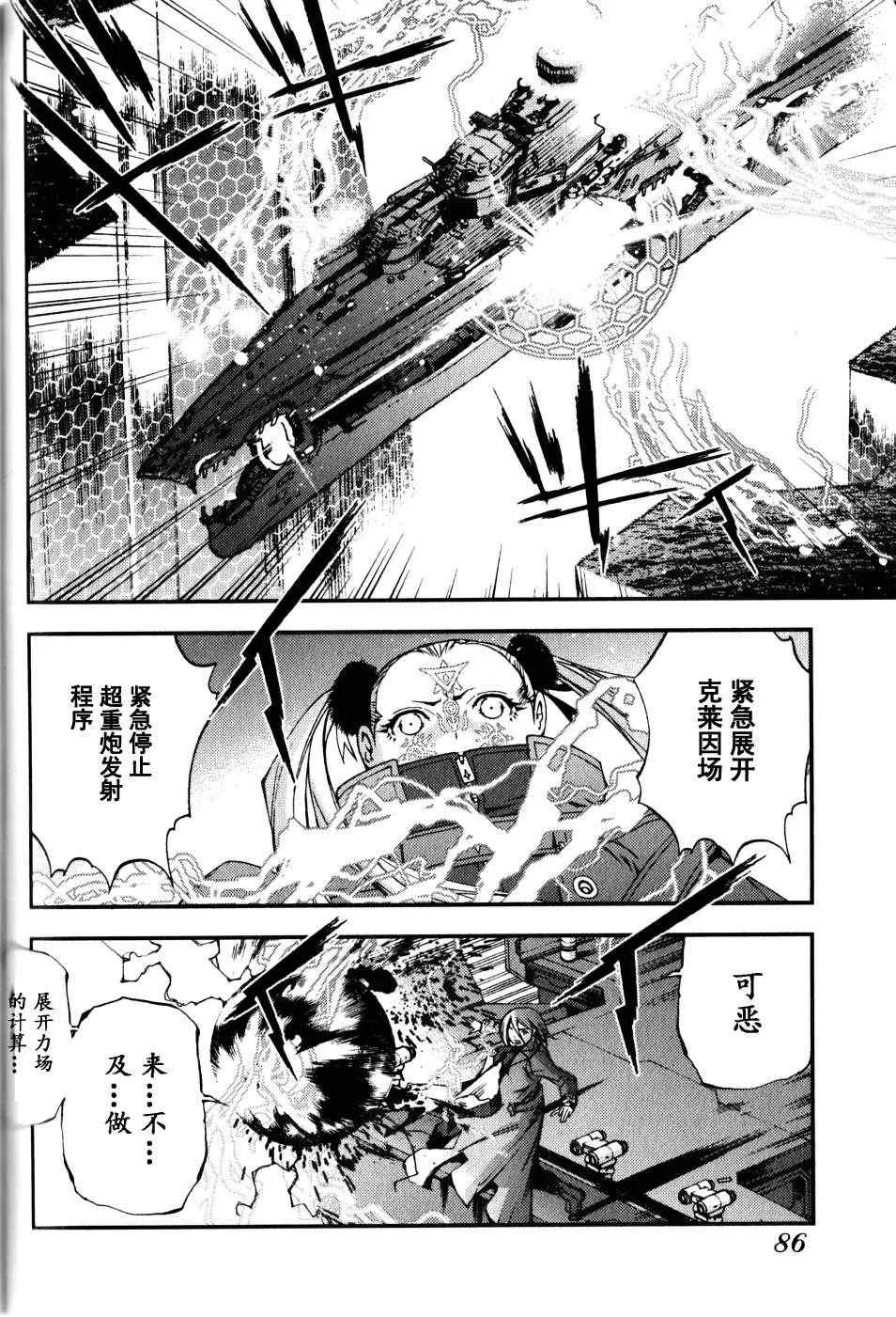 第14话 第22页