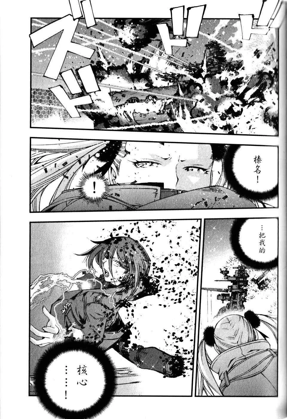 第14话 第25页