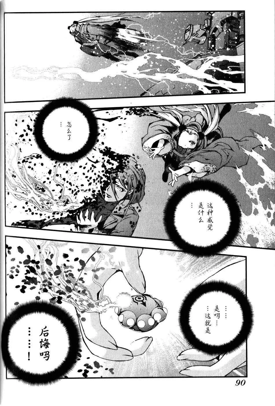 第14话 第26页