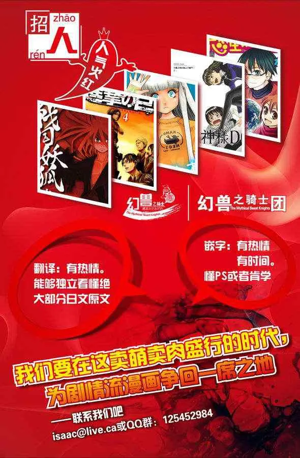 第14话 第31页