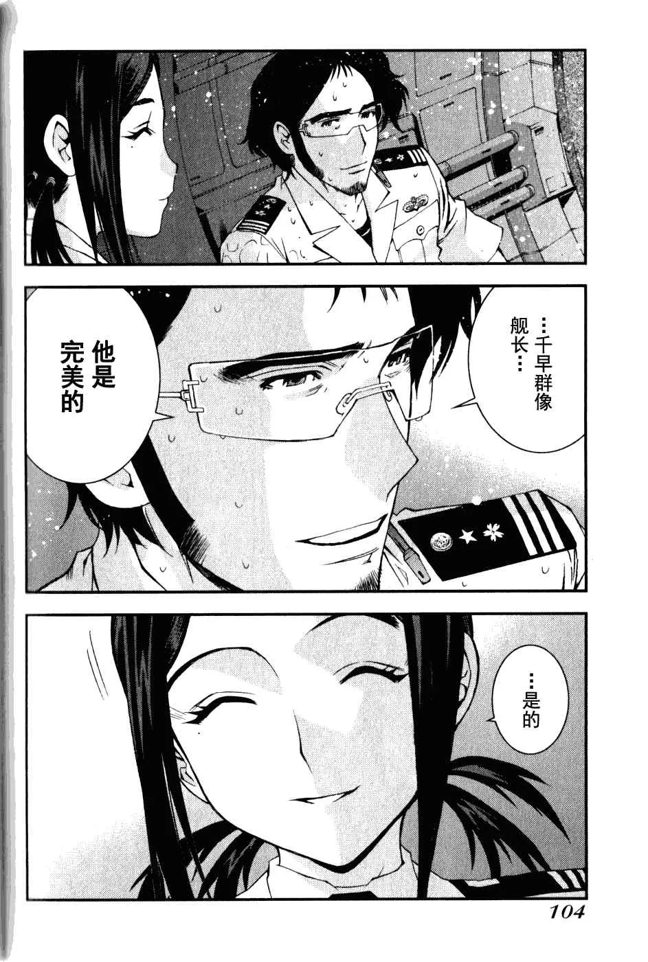 第15话 第8页