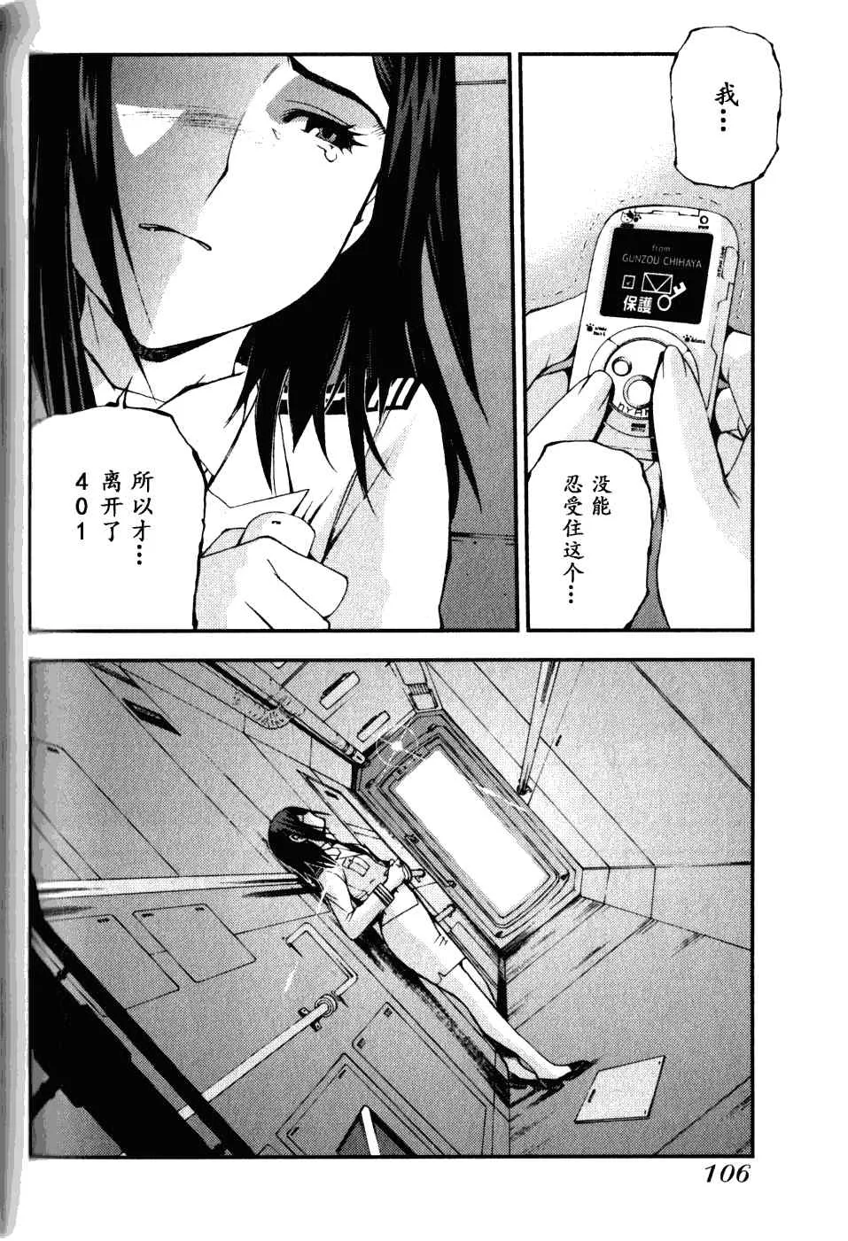 第15话 第10页