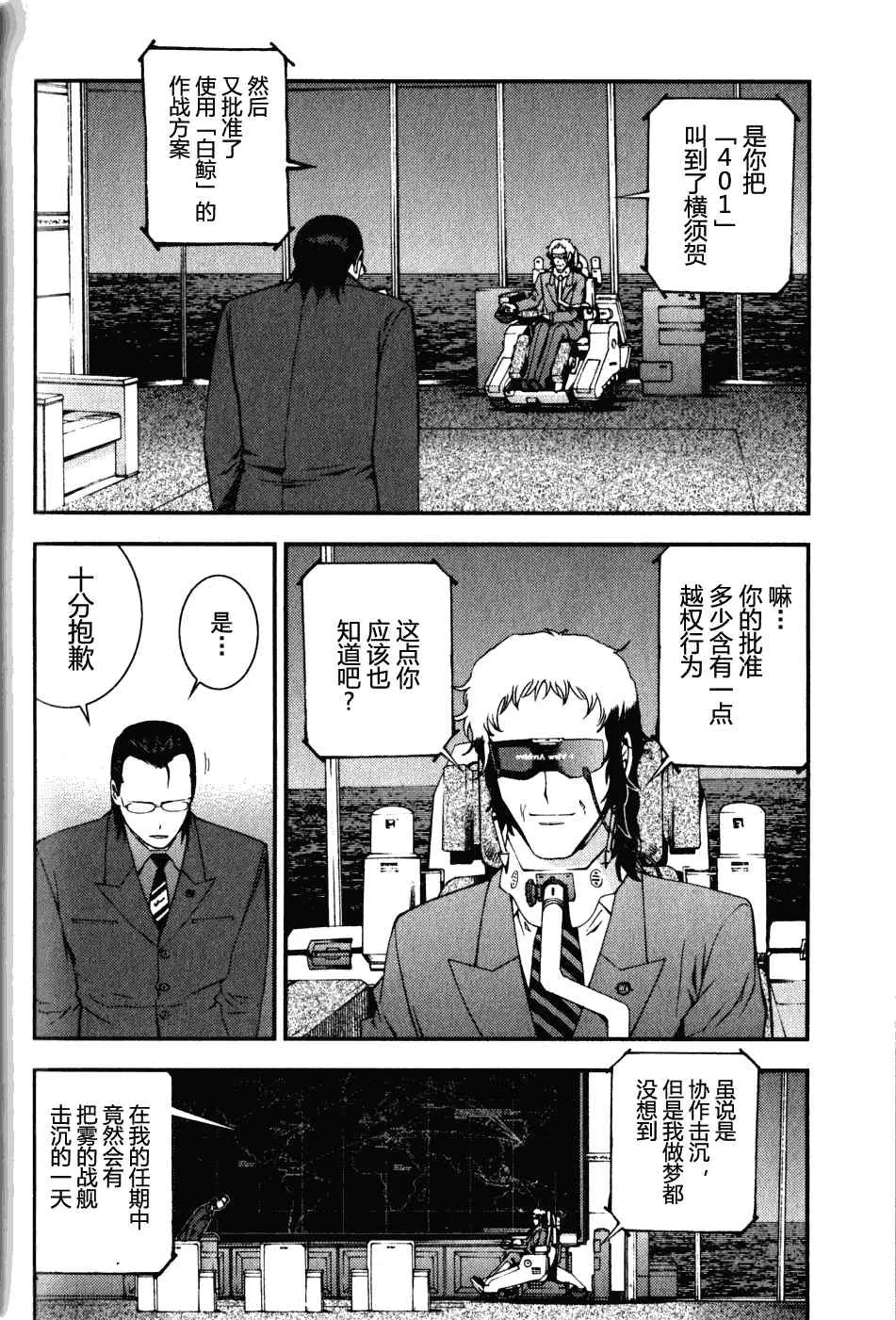 第15话 第14页