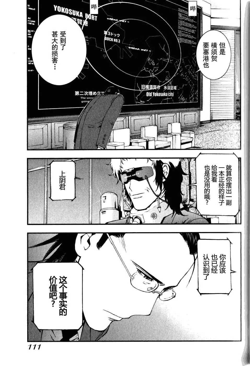 第15话 第15页
