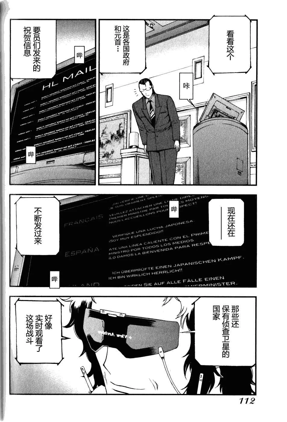 第15话 第16页
