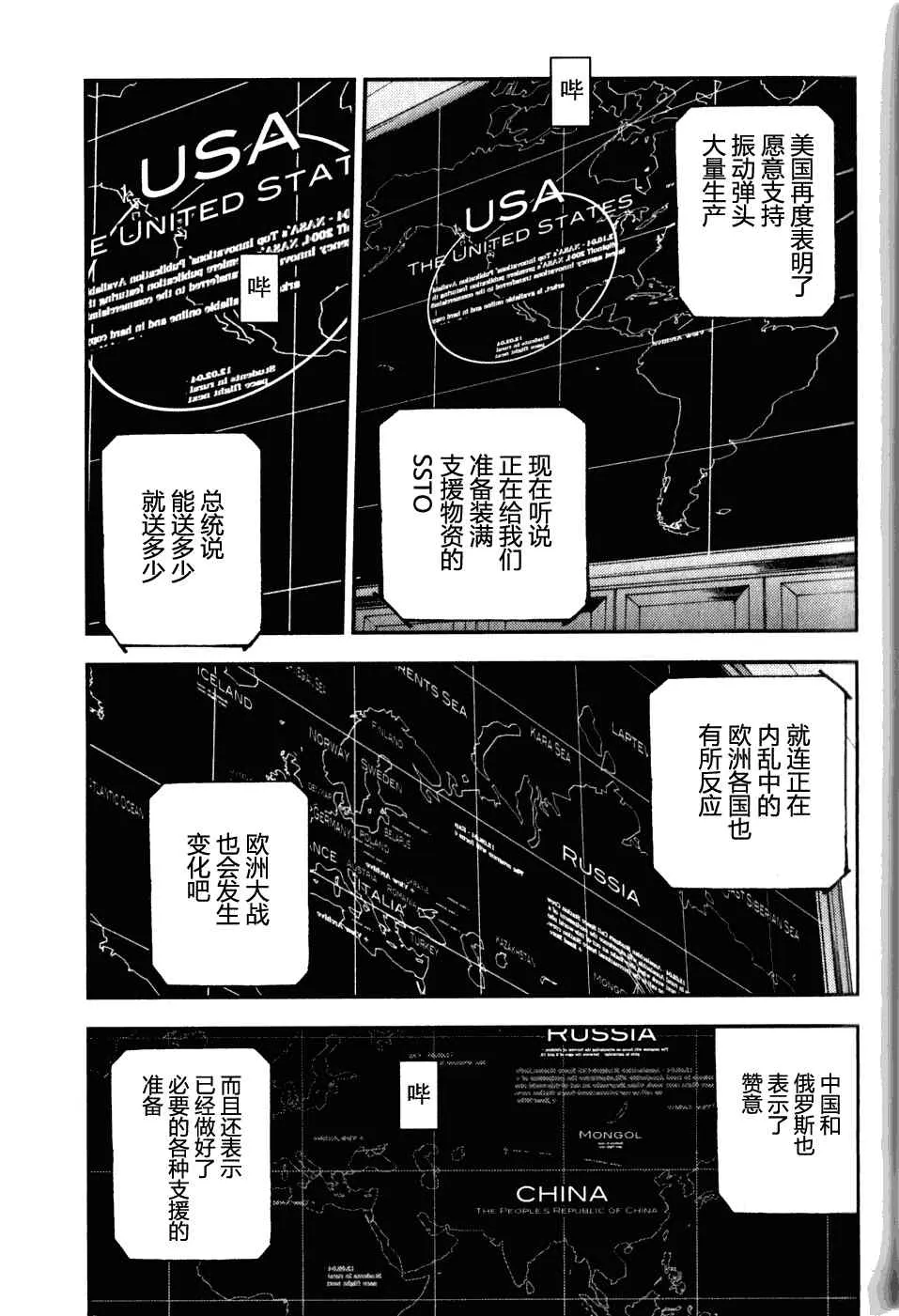 第15话 第17页