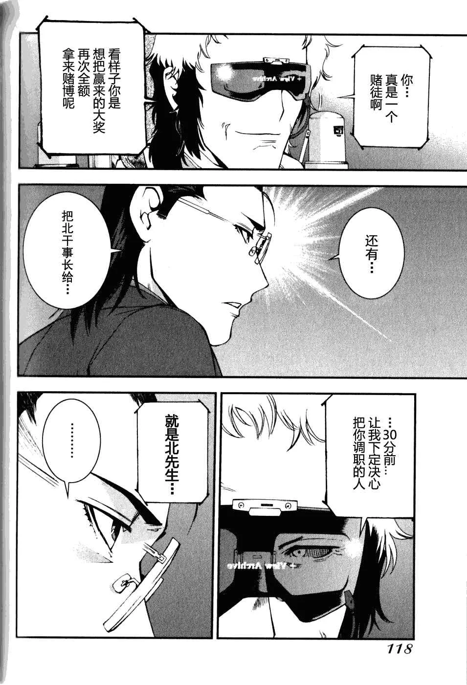 第15话 第22页
