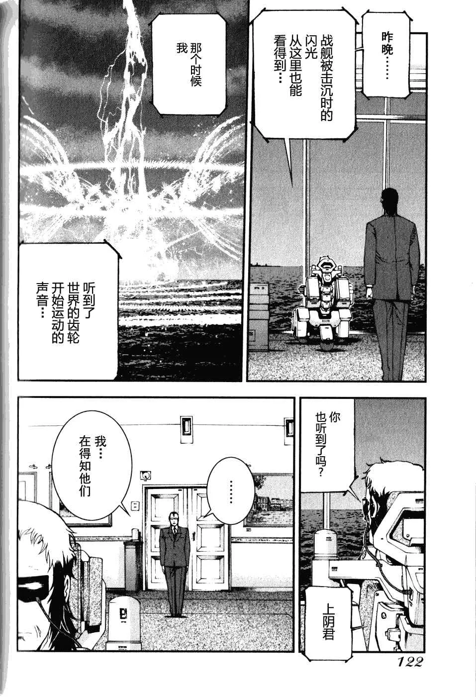 第15话 第26页