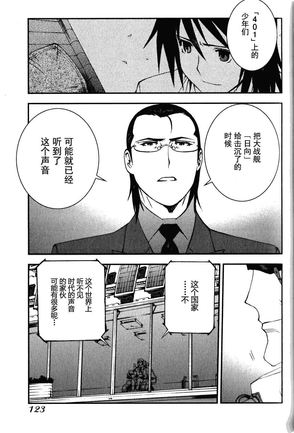 第15话 第27页