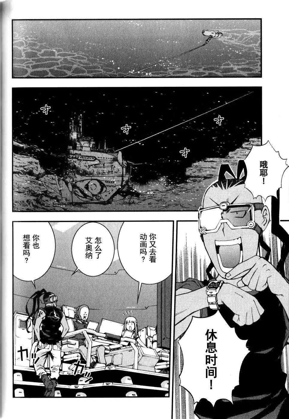 第16话 第10页