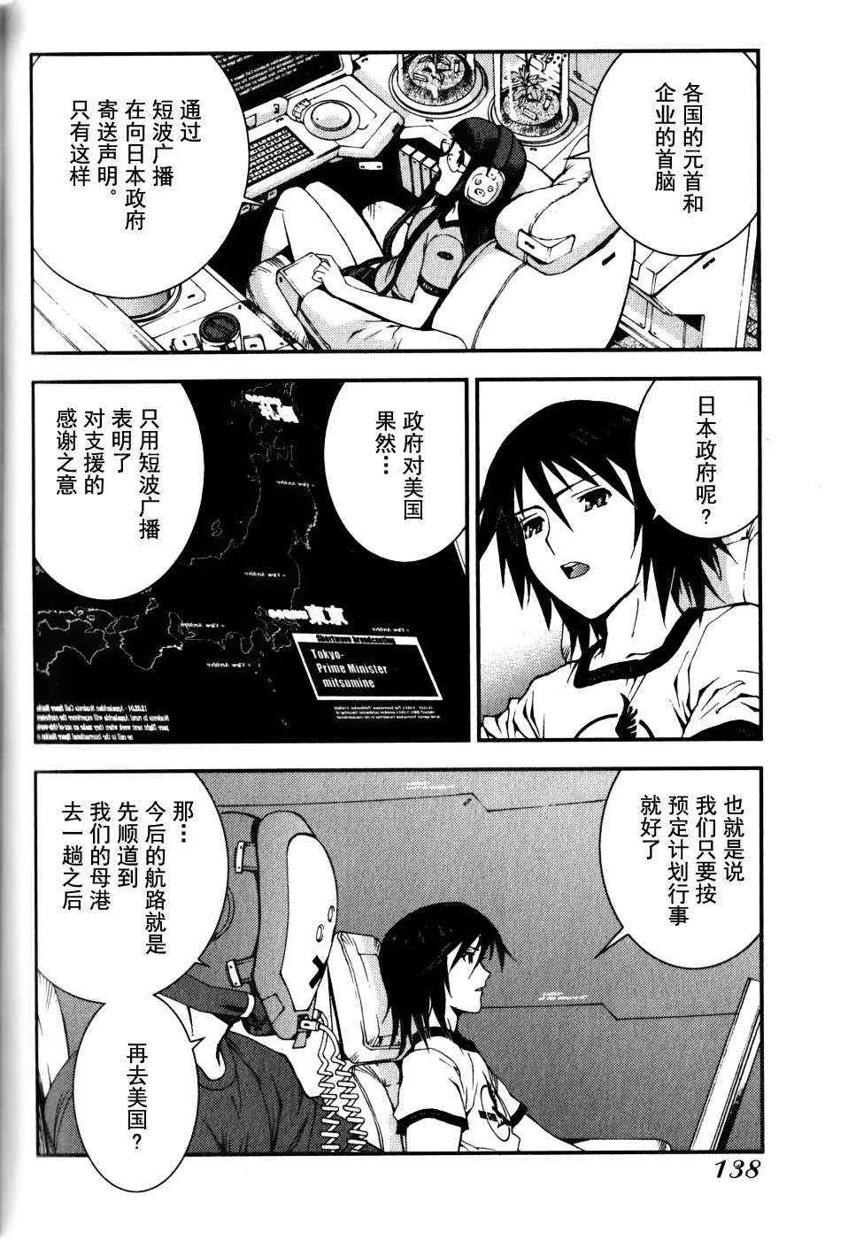 第16话 第12页