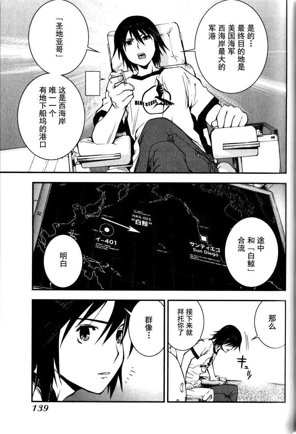 第16话 第13页