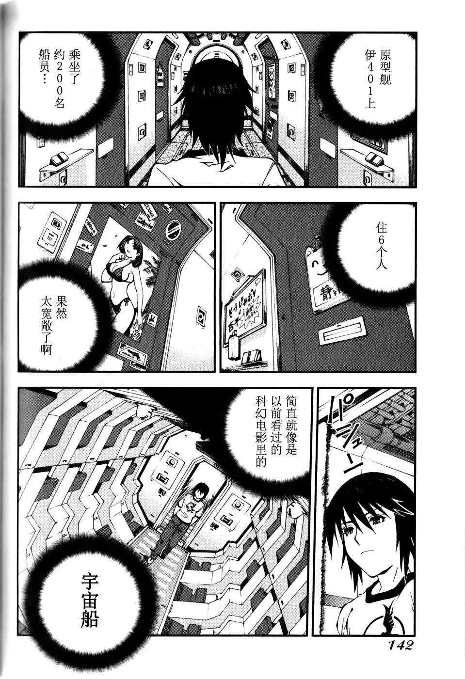 第16话 第16页