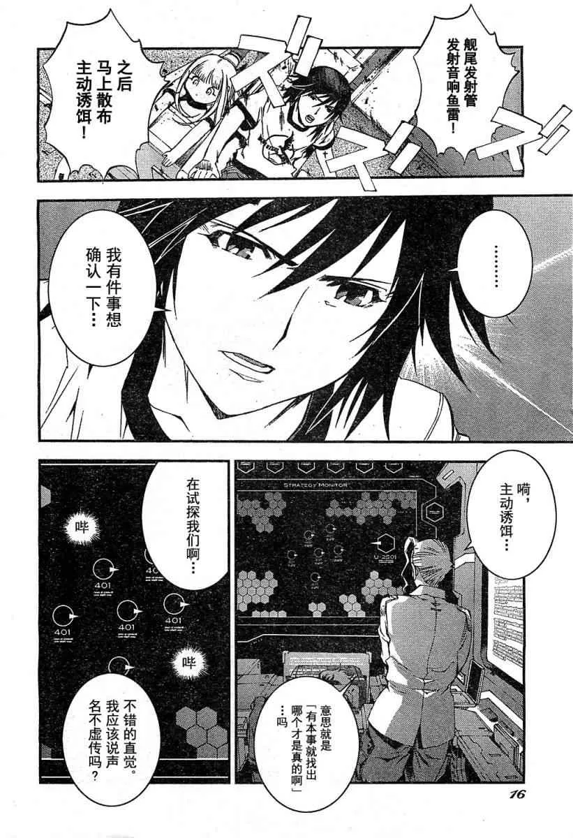第18话 第10页