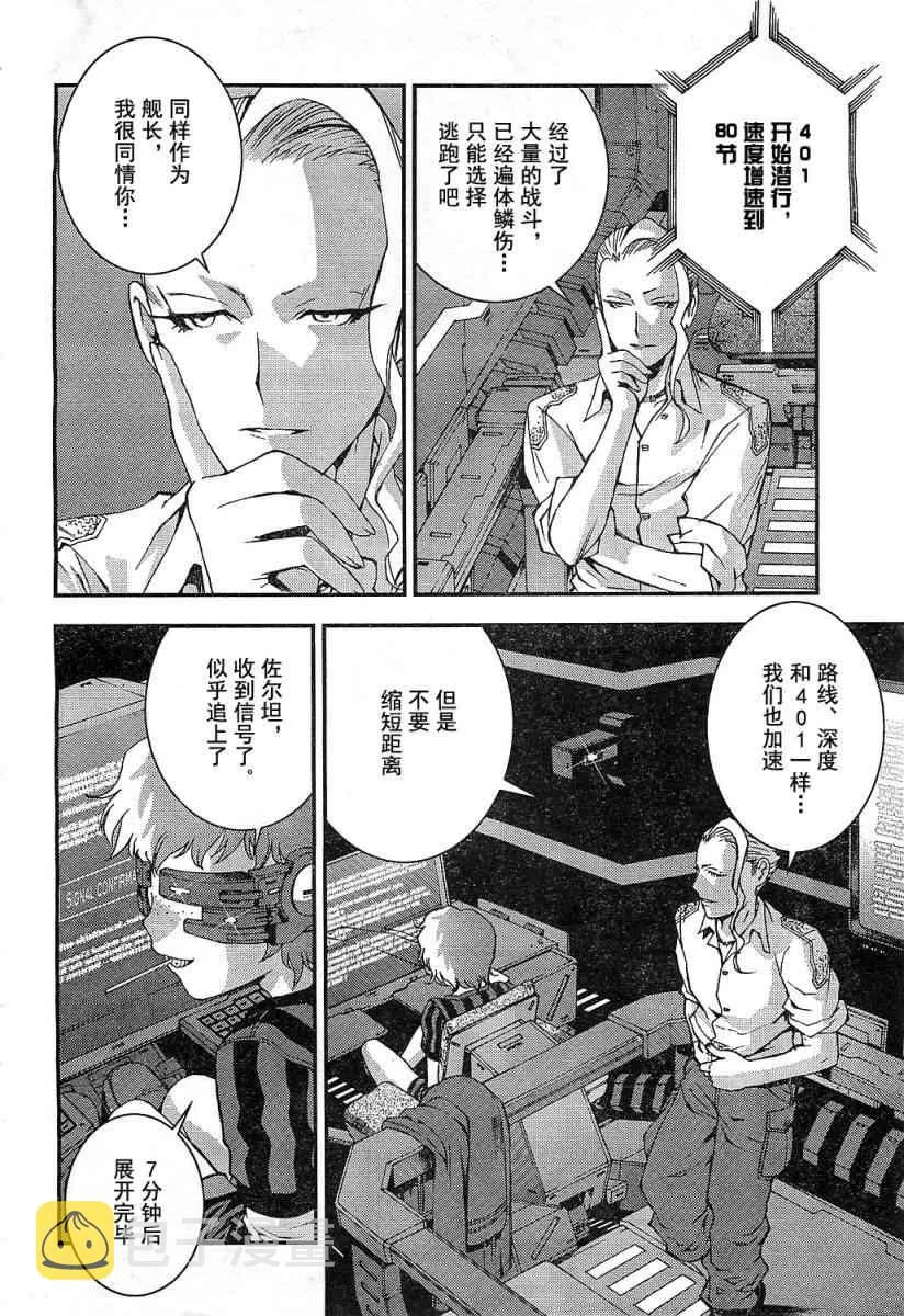 第18话 第16页