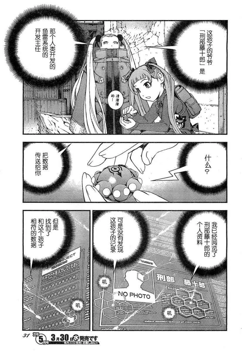 第18话 第25页